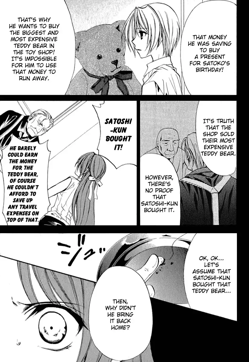 Higurashi no Naku Koro ni Kai - Meakashihen Chapter 12 8